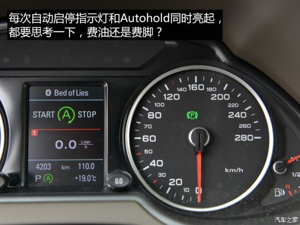 一汽-大众奥迪 奥迪Q5 2015款 40 TFSI 豪华型