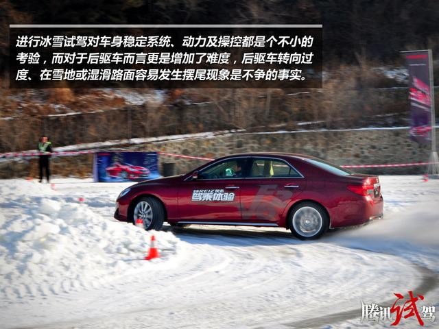 腾讯汽车雪地试驾丰田锐志 来自后轮的躁动