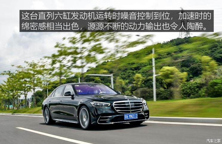 奔驰(进口) 奔驰S级 2021款 S 500 L 4MATIC