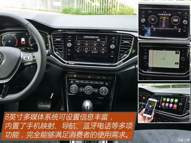 一汽-大众 T-ROC探歌 2018款 280TSI DSG四驱基本型