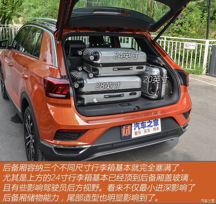 一汽-大众 T-ROC探歌 2018款 280TSI DSG基本型                           