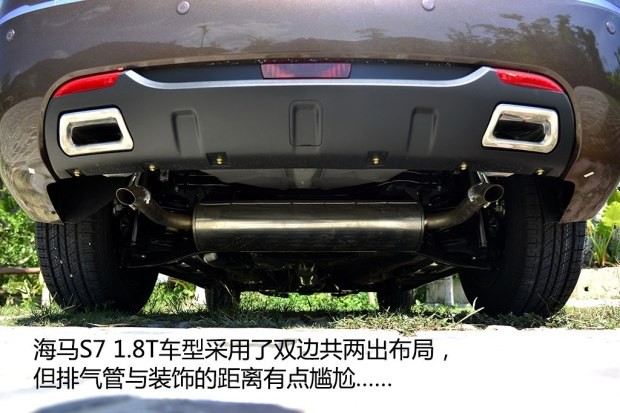 海马汽车 海马S7 2015款 改款 1.8T 自动纵领型