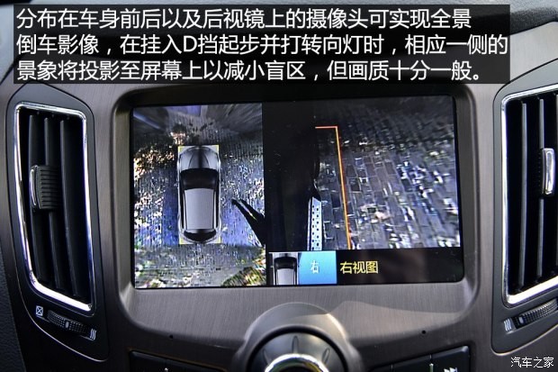 海马汽车 海马S7 2015款 改款 1.8T 自动纵领型