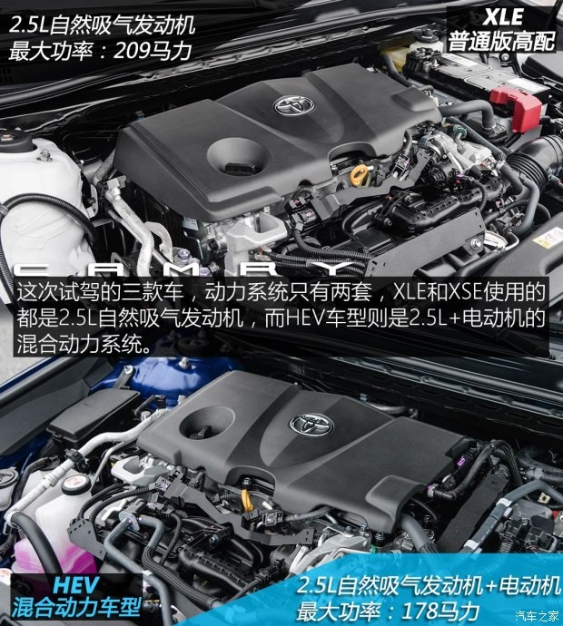 广汽丰田 凯美瑞 2018款 2.5L 基本型