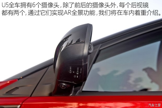 东风裕隆 U5 SUV 2017款 1.6L CVT旗舰版