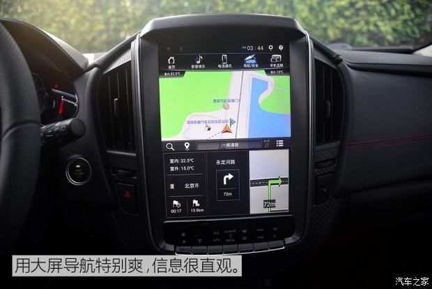 东风裕隆 U5 SUV 2017款 1.6L CVT旗舰版