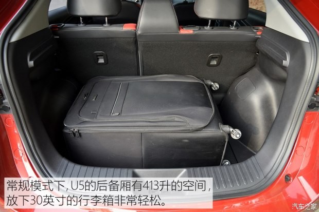 东风裕隆 U5 SUV 2017款 1.6L CVT旗舰版