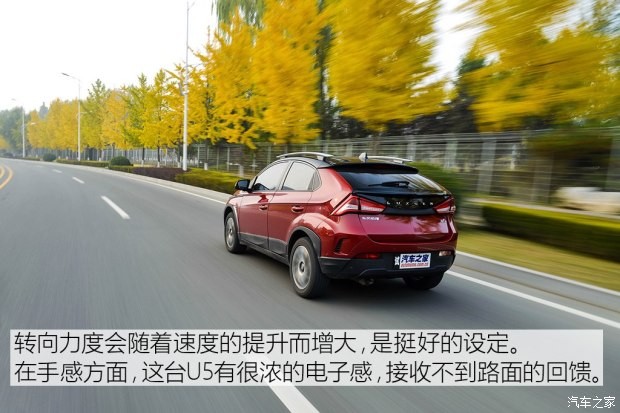 东风裕隆 U5 SUV 2017款 1.6L CVT旗舰版