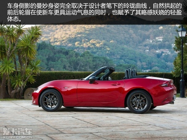 第四代马自达MX-5