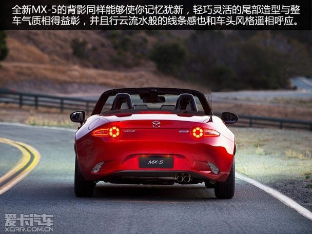 第四代马自达MX-5