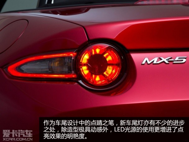 第四代马自达MX-5