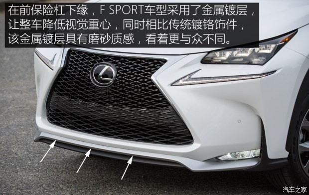 雷克萨斯 雷克萨斯NX 2016款 200t 全驱 F SPORT