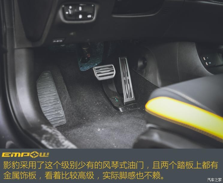 广汽乘用车 影豹 2021款 270T 影豹J15版