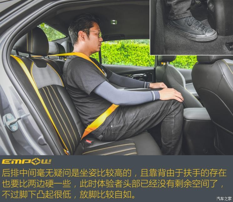 广汽乘用车 影豹 2021款 270T 影豹J15版