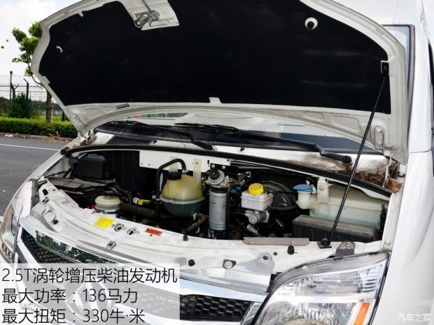 上汽大通 上汽大通V80 2016款 2.5T手动商杰国V短轴低顶9座