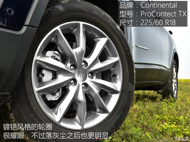 广汽菲克Jeep 自由光 2016款 2.4L 全能版