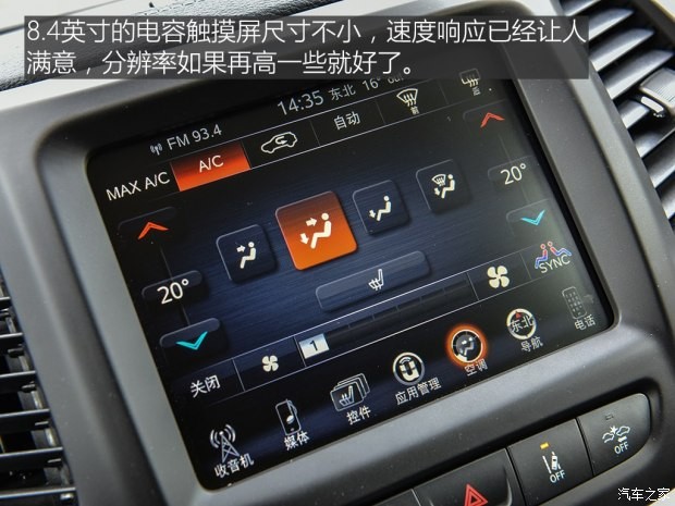 广汽菲克Jeep 自由光 2016款 2.4L 全能版