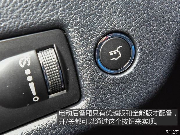 广汽菲克Jeep 自由光 2016款 2.4L 全能版