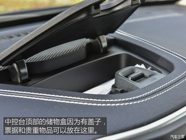 广汽菲克Jeep 自由光 2016款 2.4L 全能版