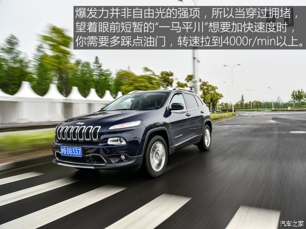 广汽菲克Jeep 自由光 2016款 2.4L 全能版