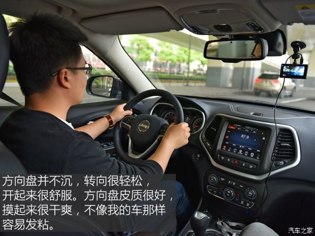 广汽菲克Jeep 自由光 2016款 2.4L 全能版