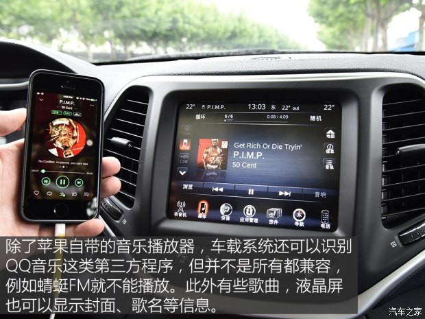 广汽菲克Jeep 自由光 2016款 2.4L 全能版