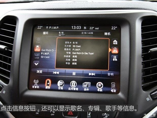 广汽菲克Jeep 自由光 2016款 2.4L 全能版