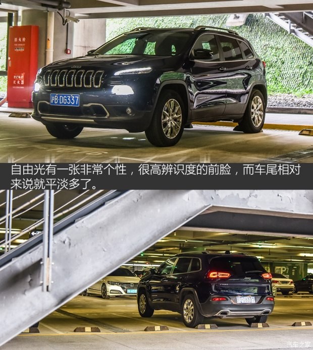 广汽菲克Jeep 自由光 2016款 2.4L 全能版