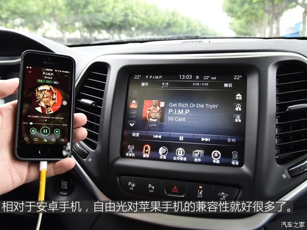 广汽菲克Jeep 自由光 2016款 2.4L 全能版