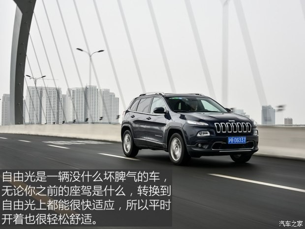 广汽菲克Jeep 自由光 2016款 2.4L 全能版