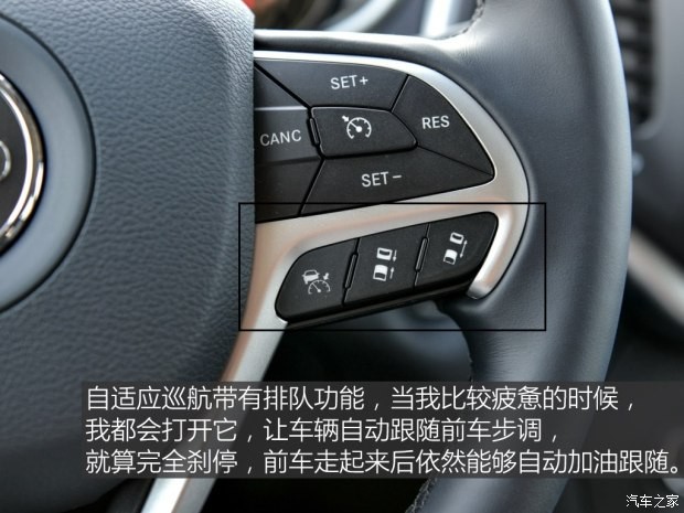 广汽菲克Jeep 自由光 2016款 2.4L 全能版