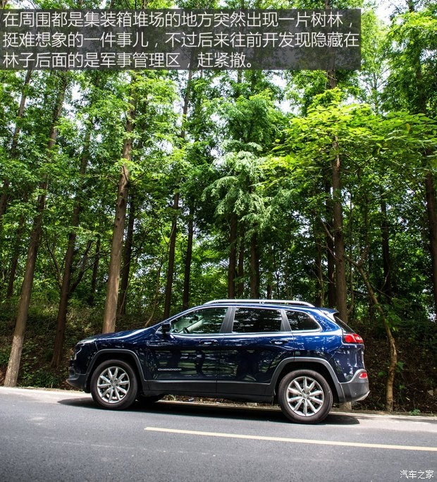 广汽菲克Jeep 自由光 2016款 2.4L 全能版