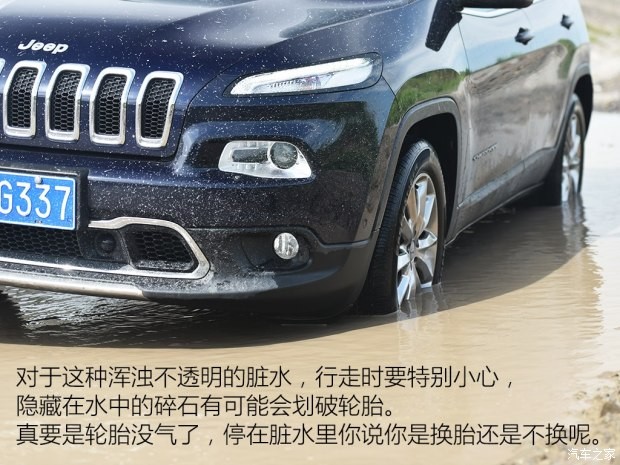 广汽菲克Jeep 自由光 2016款 2.4L 全能版