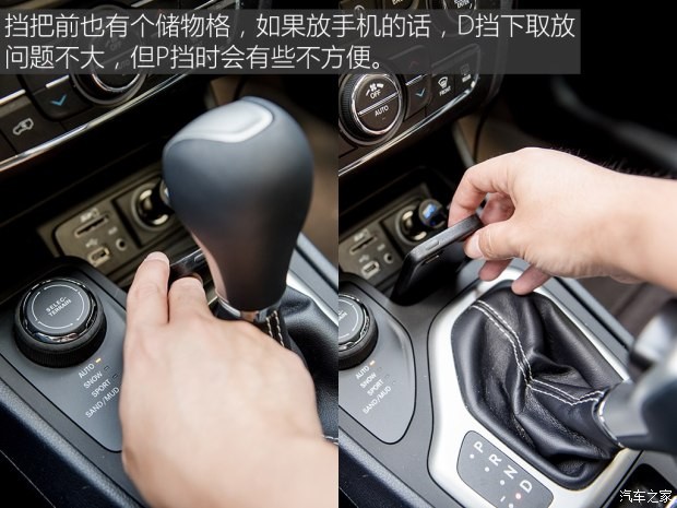 广汽菲克Jeep 自由光 2016款 2.4L 全能版