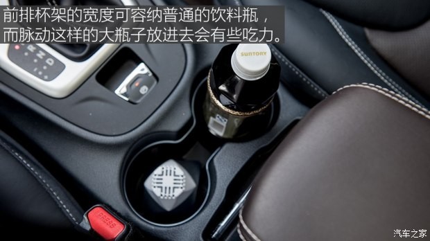 广汽菲克Jeep 自由光 2016款 2.4L 全能版