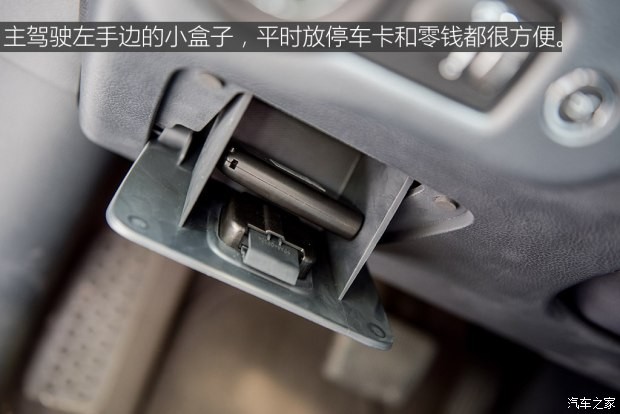 广汽菲克Jeep 自由光 2016款 2.4L 全能版