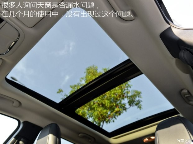 广汽菲克Jeep 自由光 2016款 2.4L 全能版