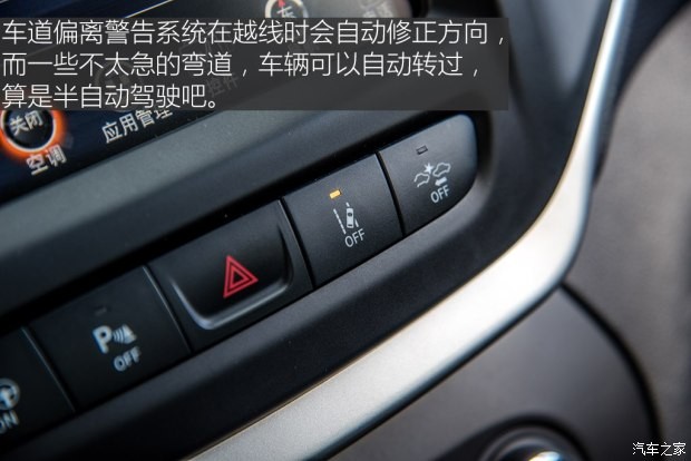 广汽菲克Jeep 自由光 2016款 2.4L 全能版