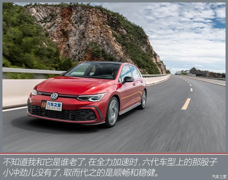 一汽-大众 高尔夫 2021款 380TSI DSG GTI