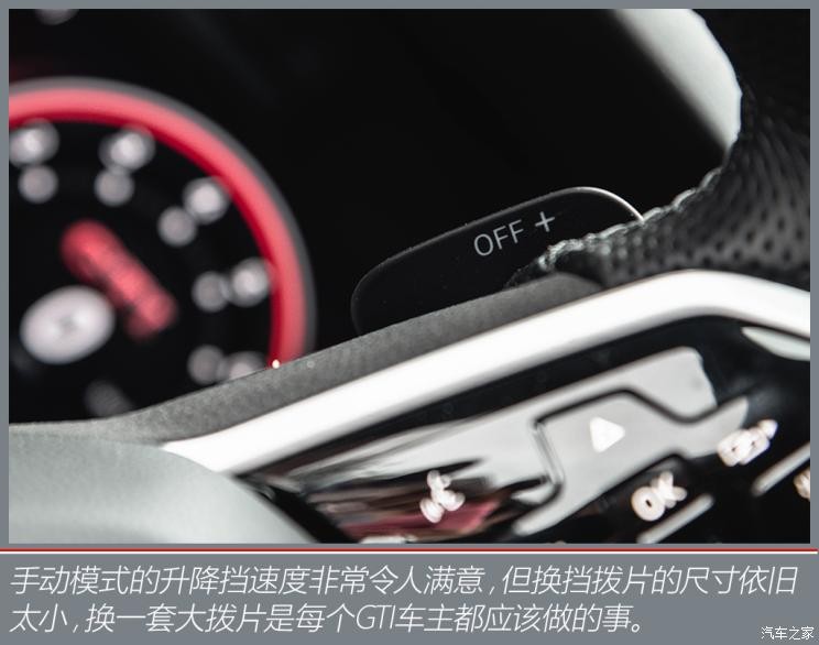 一汽-大众 高尔夫 2021款 380TSI DSG GTI