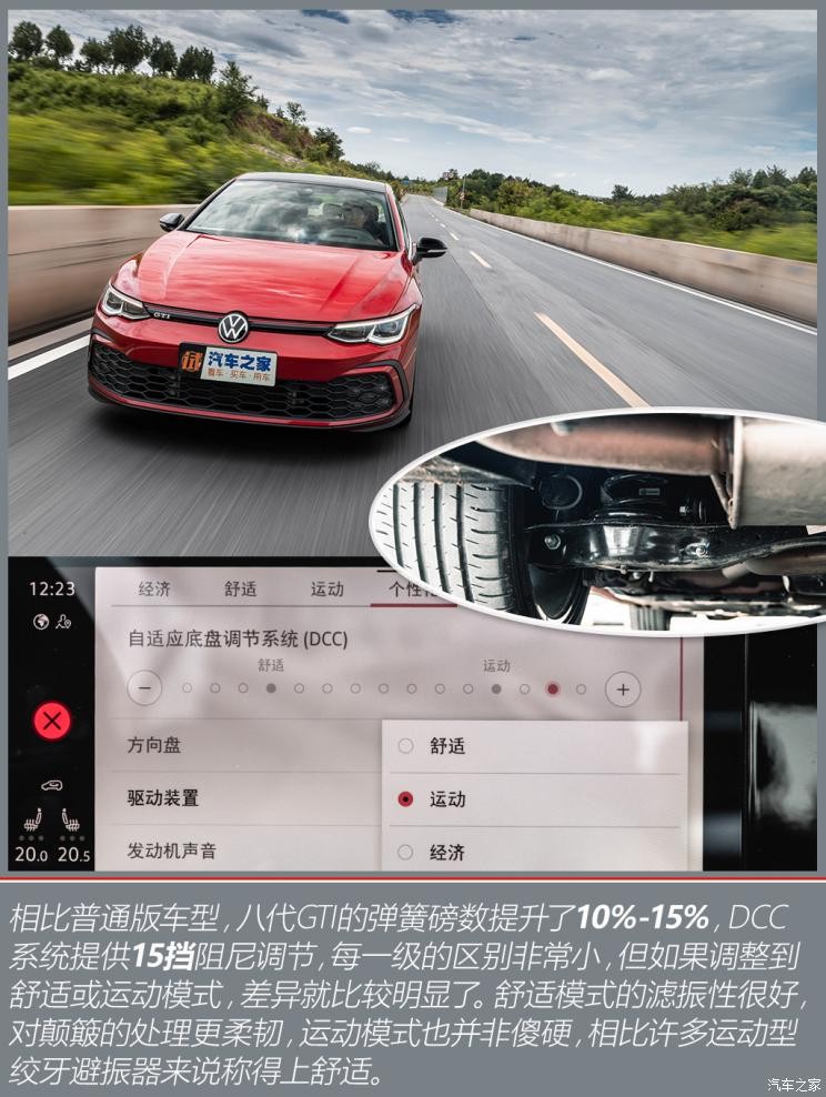 一汽-大众 高尔夫 2021款 380TSI DSG GTI