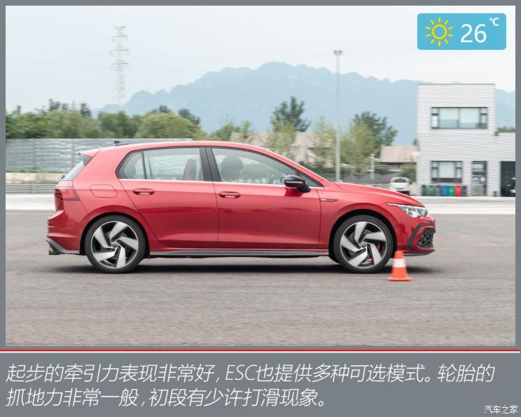 一汽-大众 高尔夫 2021款 380TSI DSG GTI