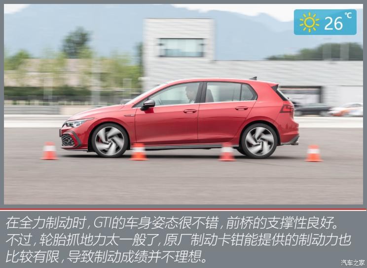 一汽-大众 高尔夫 2021款 380TSI DSG GTI