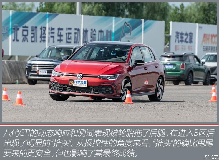 一汽-大众 高尔夫 2021款 380TSI DSG GTI