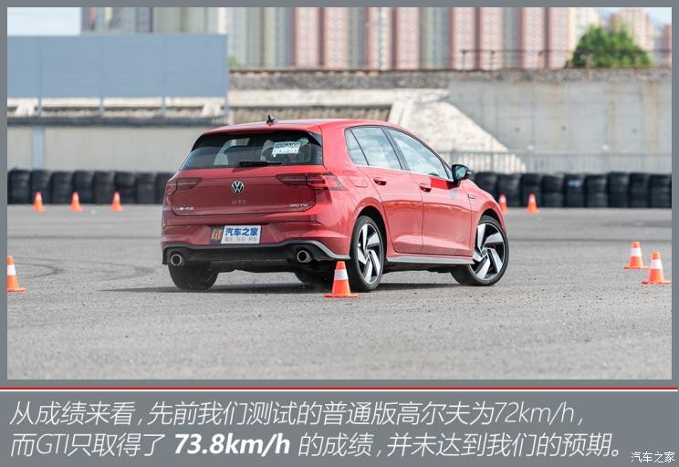 一汽-大众 高尔夫 2021款 380TSI DSG GTI