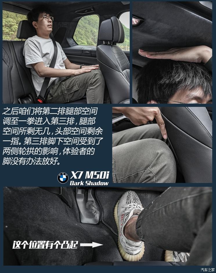 宝马(进口) 宝马X7 2020款 xDrive M50i 辉夜典藏版