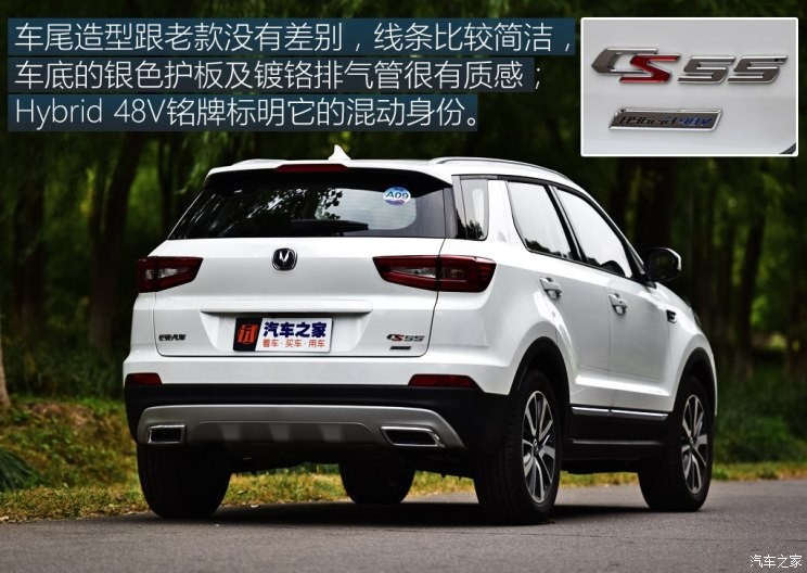 长安汽车 长安CS55 2018款 1.5T 自动蓝动型