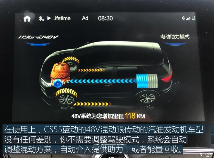 长安汽车 长安CS55 2018款 1.5T 自动蓝动型