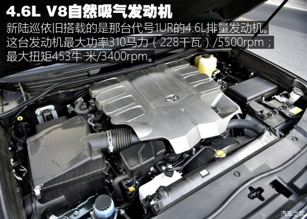 一汽丰田 兰德酷路泽 2016款 4.6L 自动VX-R