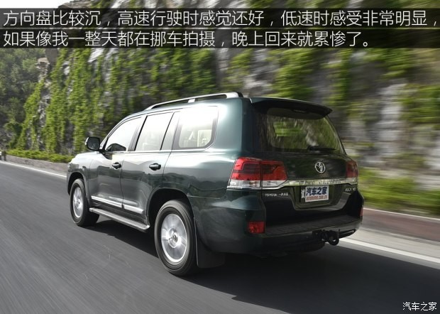 一汽丰田 兰德酷路泽 2016款 4.6L 自动VX-R